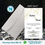 BEYAZ ZARFLI DAVETİYELER - NB178-1