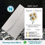 BEYAZ ZARFLI DAVETİYELER - NB314