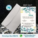 BEYAZ ZARFLI DAVETİYELER - NB379