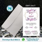 BEYAZ ZARFLI DAVETİYELER - NB414