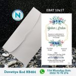 BEYAZ ZARFLI DAVETİYELER - NB464