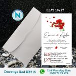 BEYAZ ZARFLI DAVETİYELER - NB715