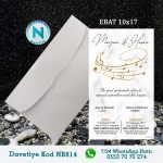 BEYAZ ZARFLI DAVETİYELER - NB814