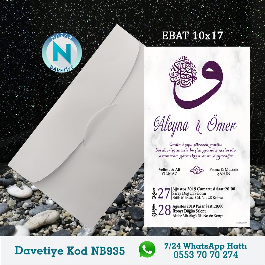 NB935 BEYAZ ZARFLI DAVETİYELER - NB935 - Görsel 1