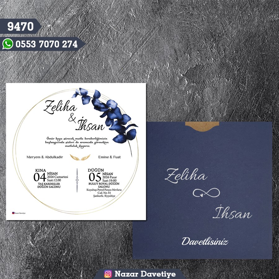 SN-9470 KARE ZARFLI DAVETİYE - SN-9470 - Görsel 1